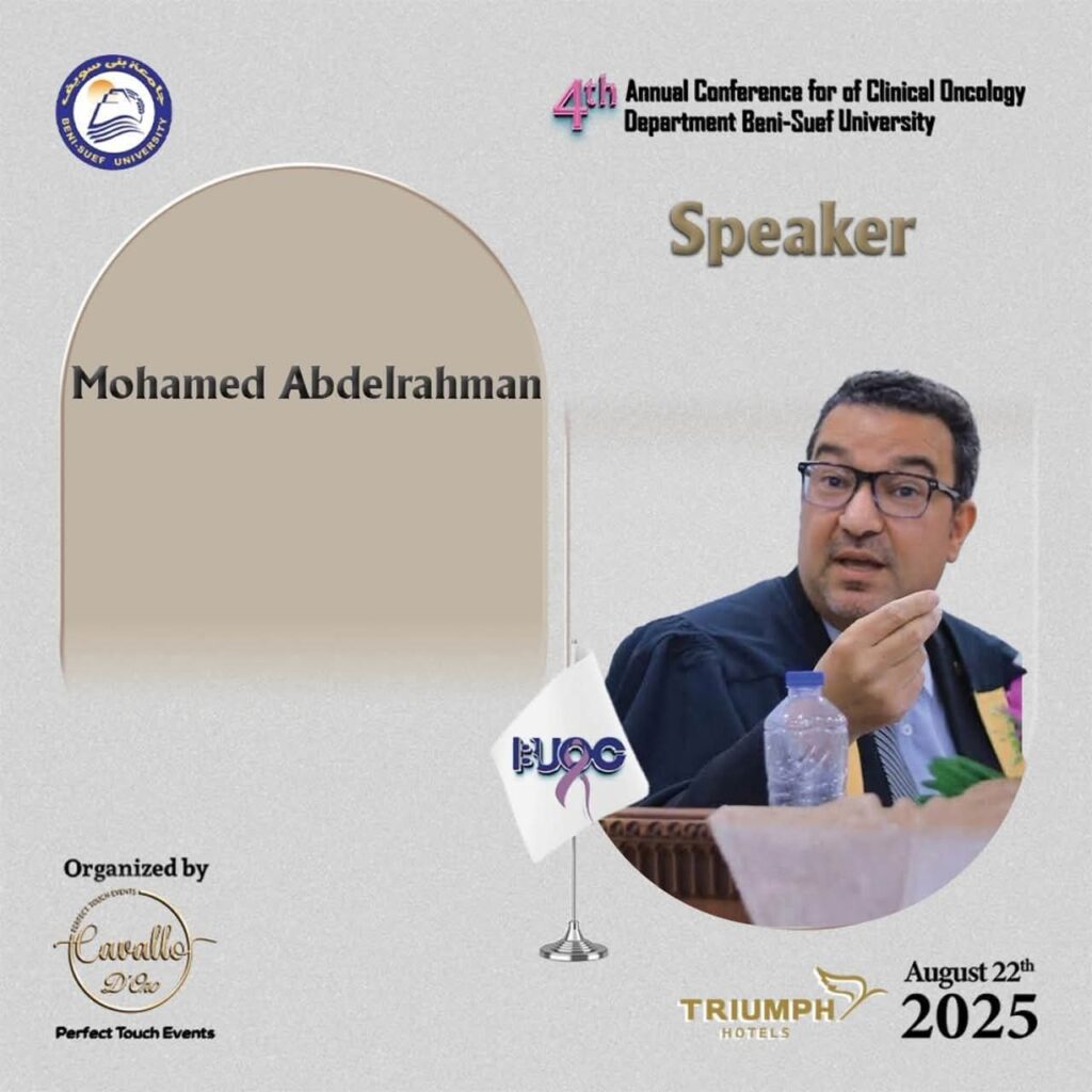 دكتور محمد عبد الرحمن