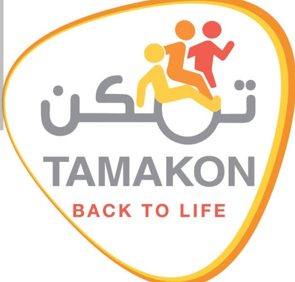 افضل مركز علاج طبيعي وتاهيل