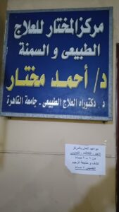 IMG-20260205-WA0063